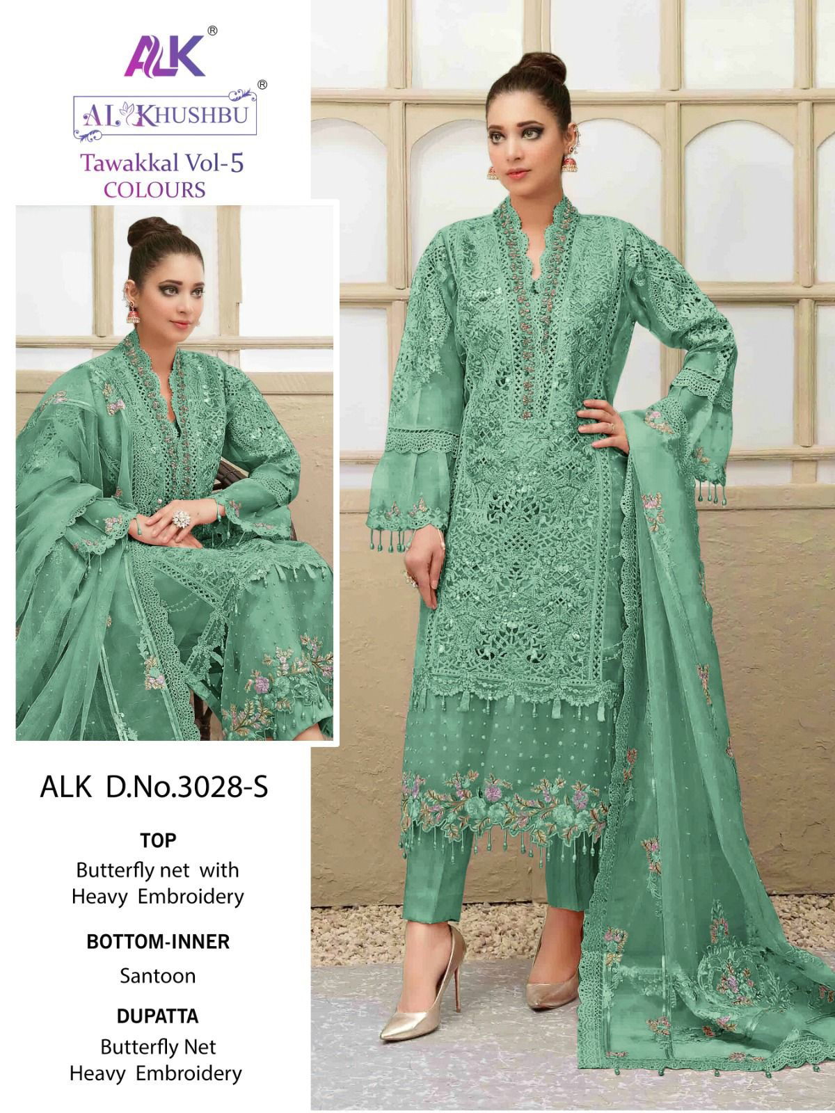 Tawakkal Vol 5 By Alk Khushbu Pakistani Suits Catalog